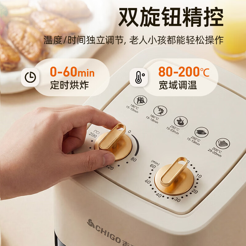 志高HRK03空气炸锅图片