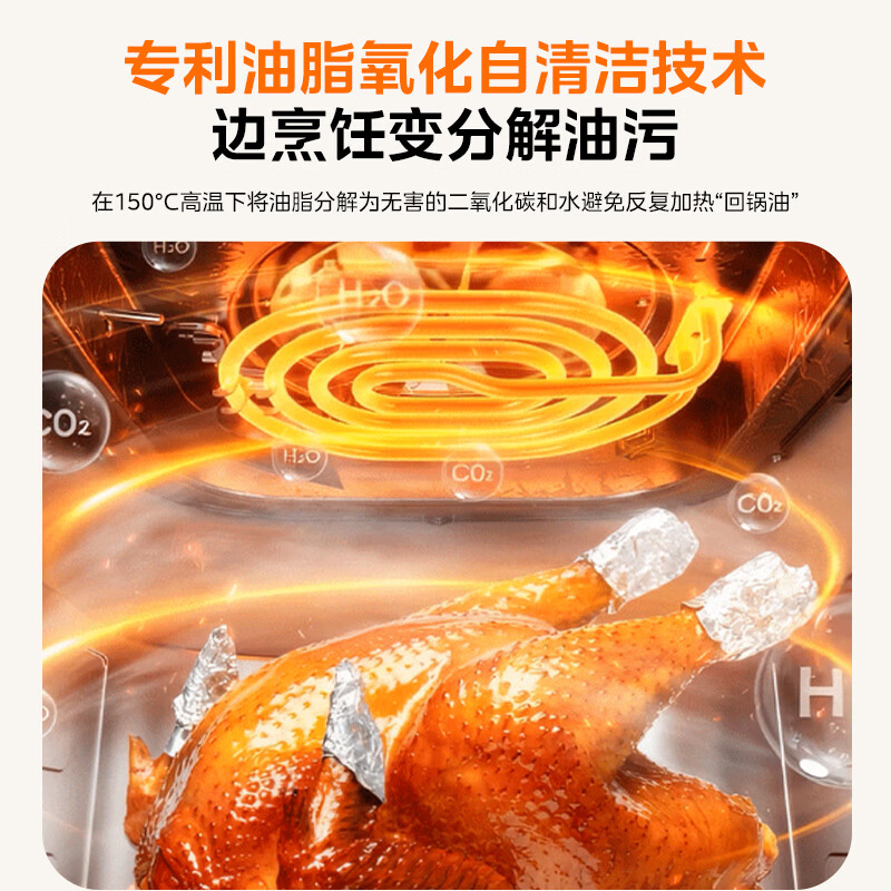 美的MF-KZC6521PRO空气炸锅图片
