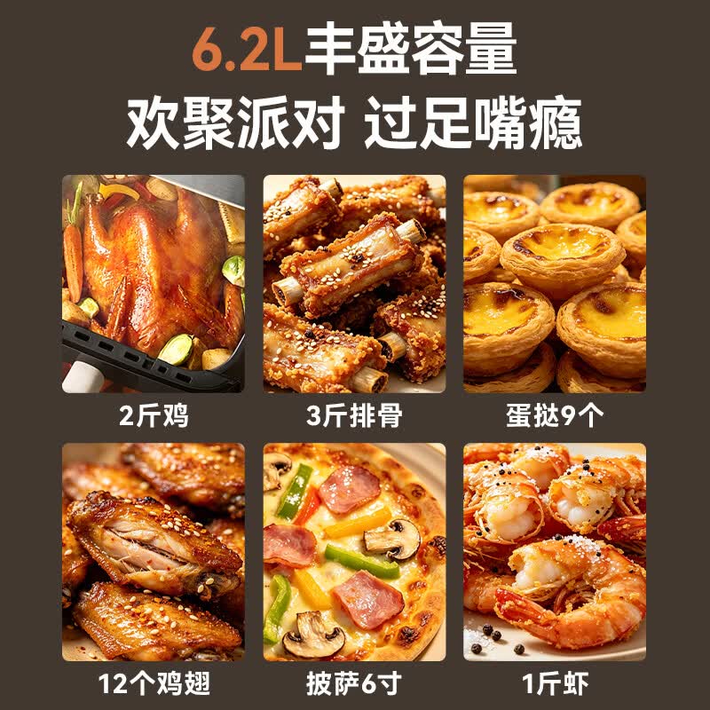 小熊QZG-W20J2空气炸锅图片