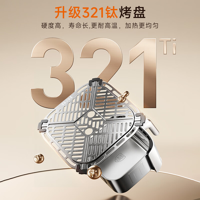九阳VK-PR2506空气炸锅图片