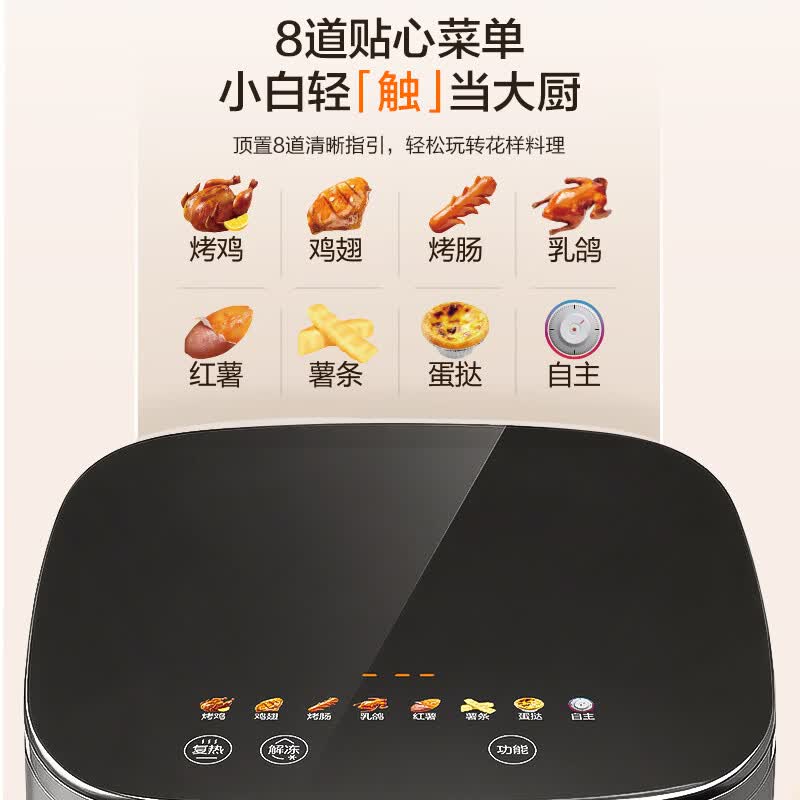 苏泊尔KD53DG832空气炸锅图片