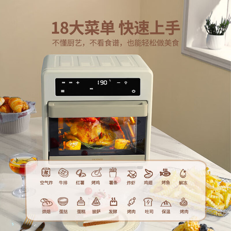 天际KWS1215-RF3W空气炸锅图片