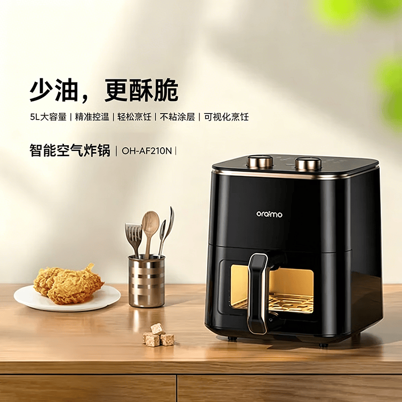 Oraimo-OH-AF210N空气炸锅图片