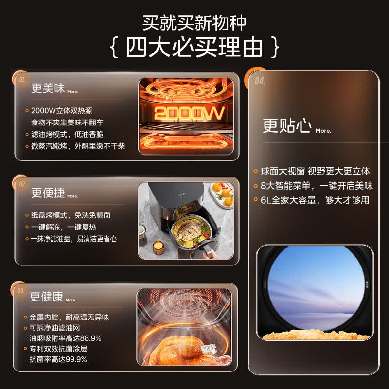 美的MF-KZC6053空气炸锅图片