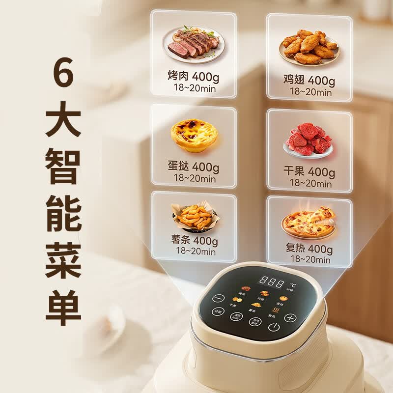 汉美驰AF36102空气炸锅图片