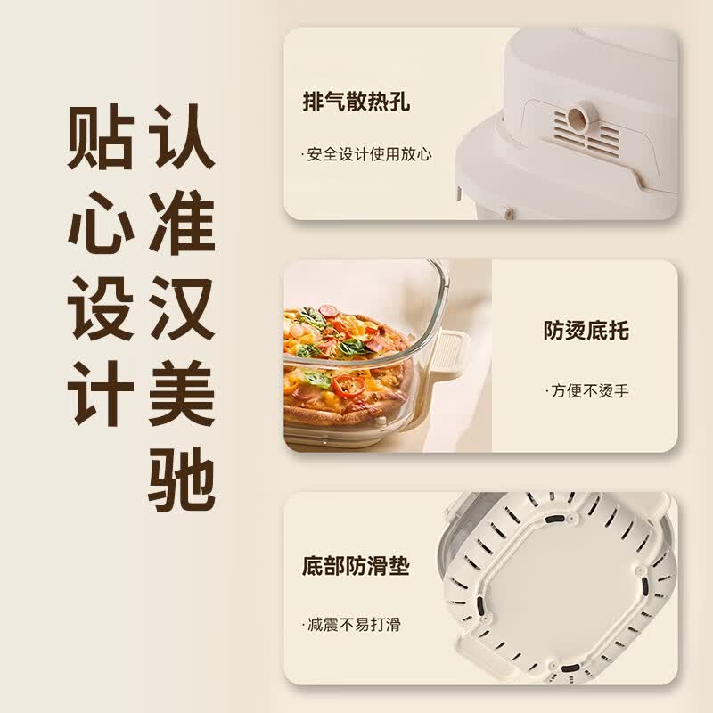 汉美驰AF36102空气炸锅图片