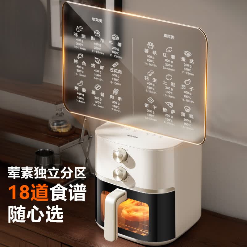 苏泊尔KJ60DG838空气炸锅图片