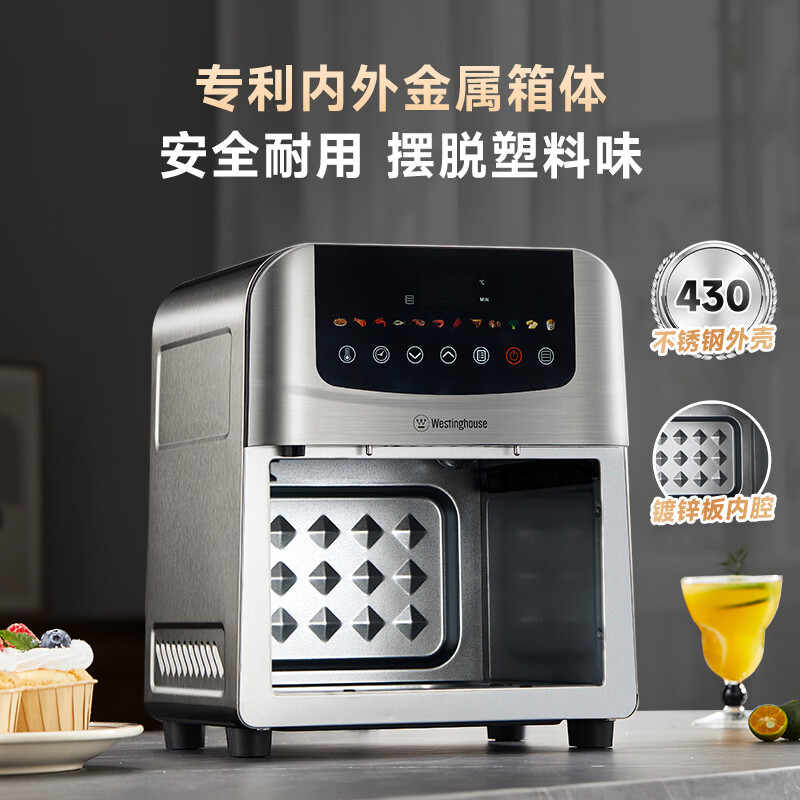 西屋WKZ60H50空气炸锅图片