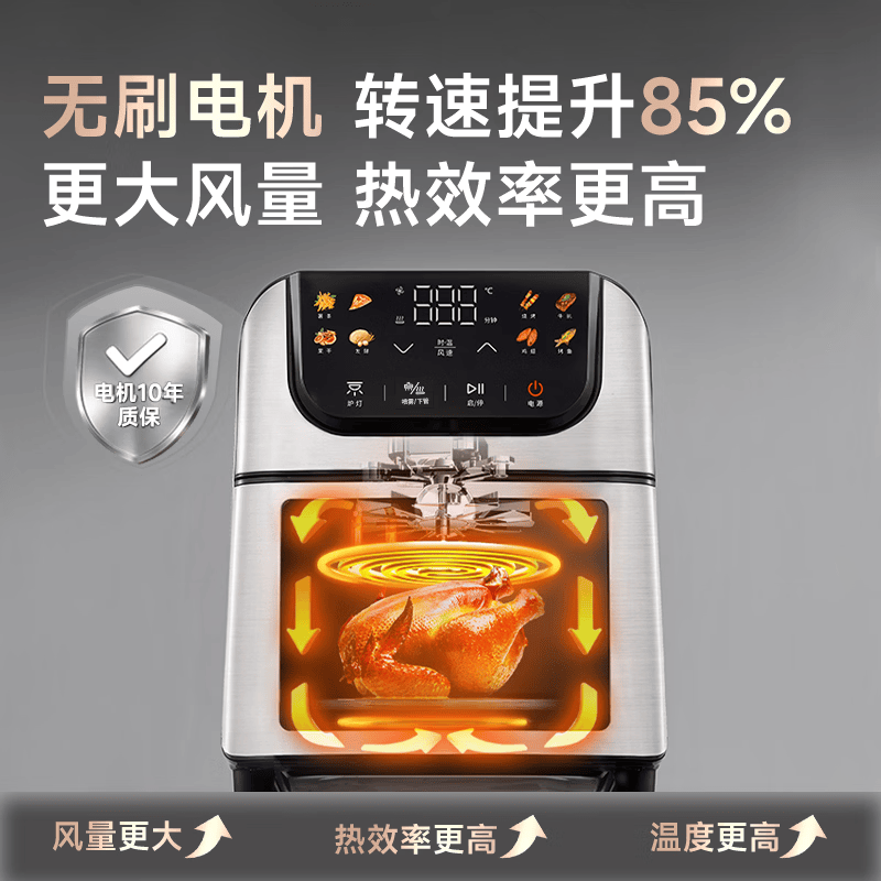 西屋WKZ60H10 Ultra空气炸锅图片