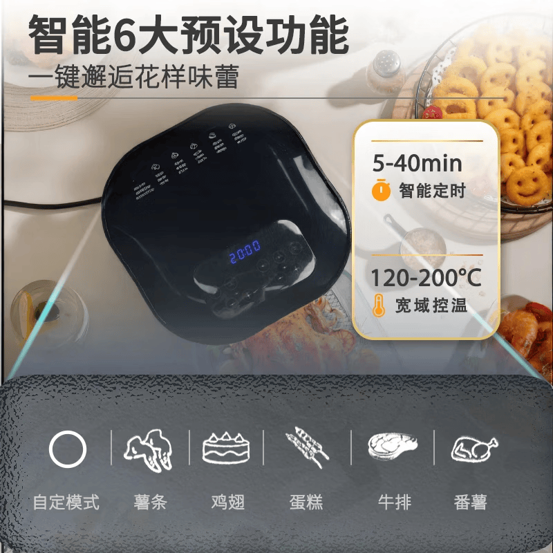 德国宝SFO-312空气炸锅图片