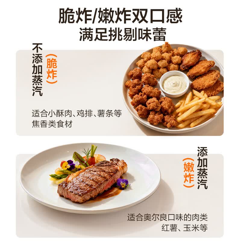 苏泊尔KD53DG832空气炸锅图片