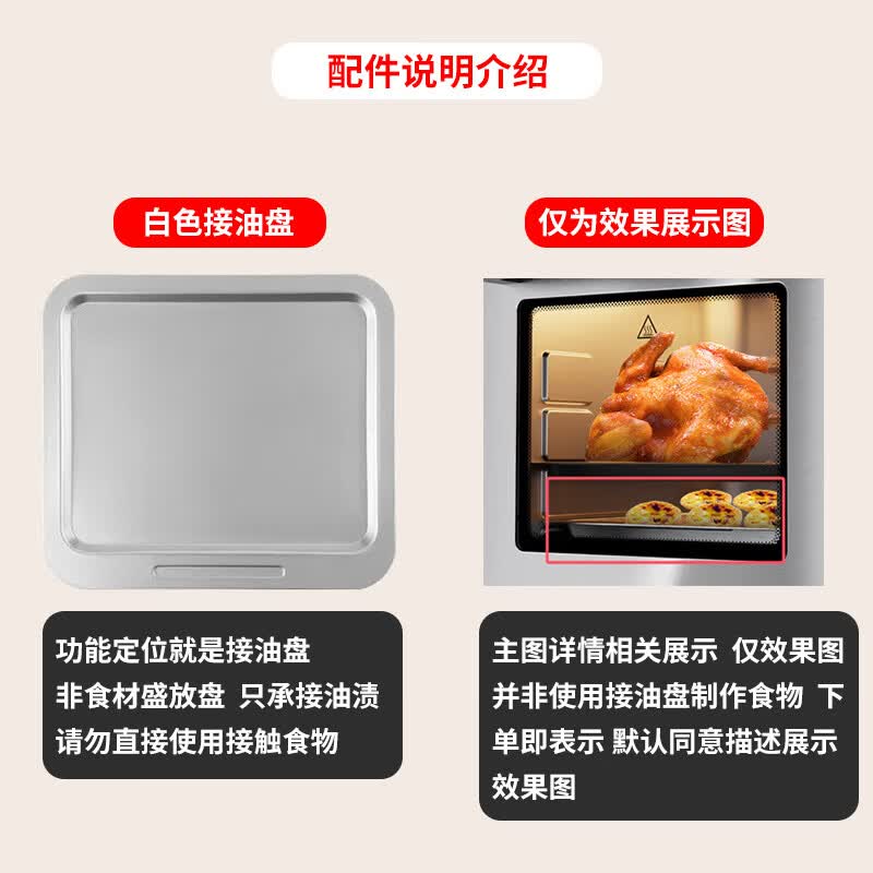 夏新FD-1018B空气炸锅图片