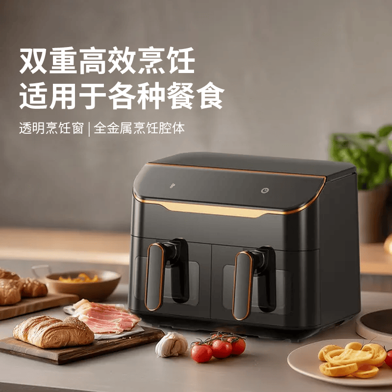Oraimo-OH-AF510N空气炸锅图片