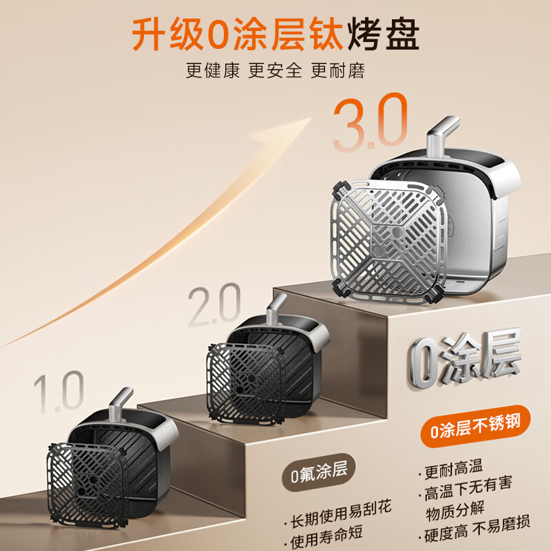 九阳VK-PR2506空气炸锅图片