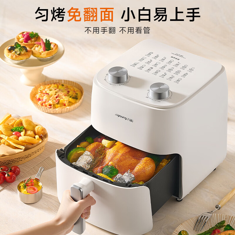 九阳KL55-V155空气炸锅图片