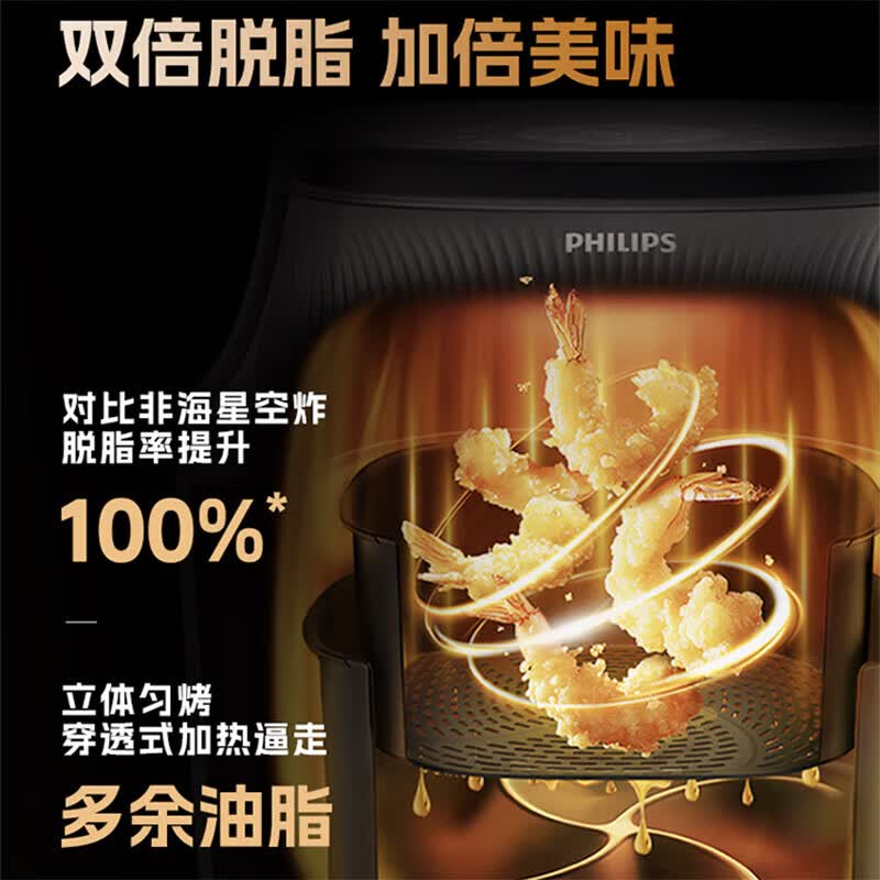 飞利浦NA120/00空气炸锅图片