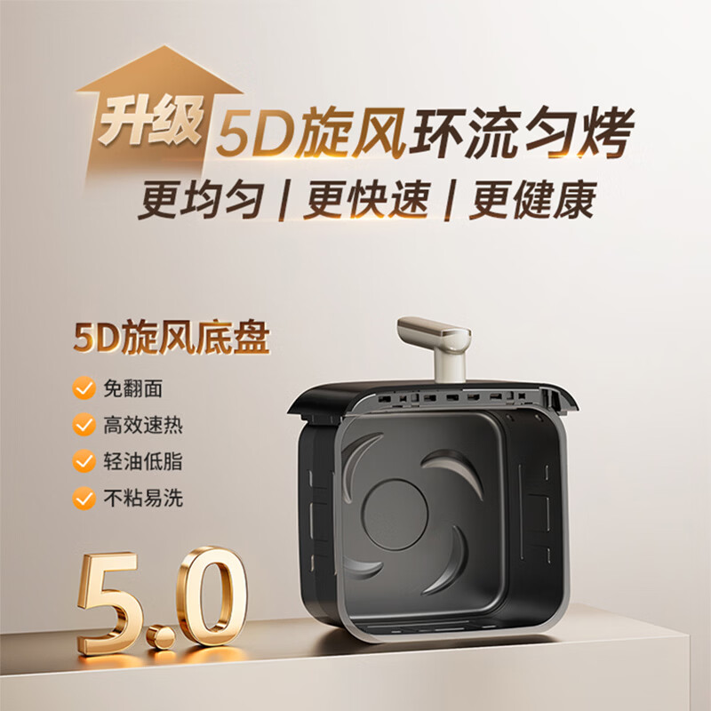 小熊QZG-A16F5空气炸锅图片