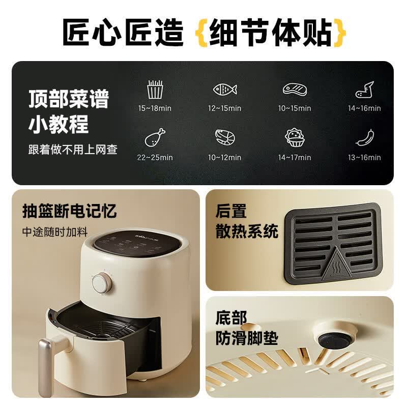 小熊QZG-S10C8空气炸锅图片