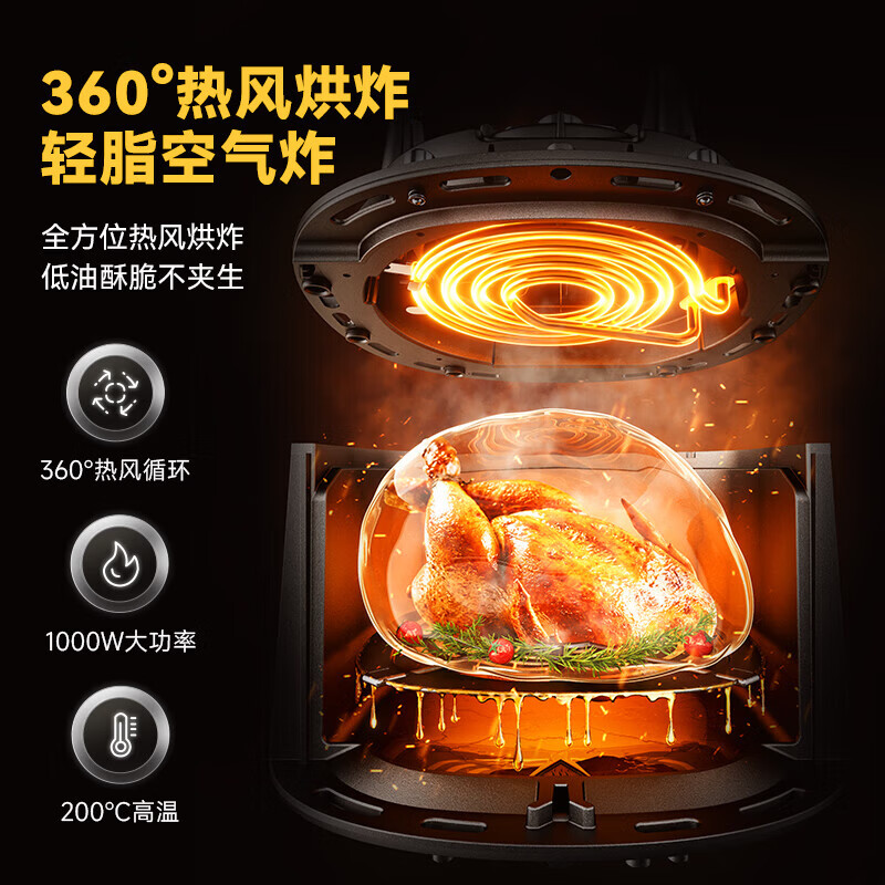小熊QZG-S10C8空气炸锅图片