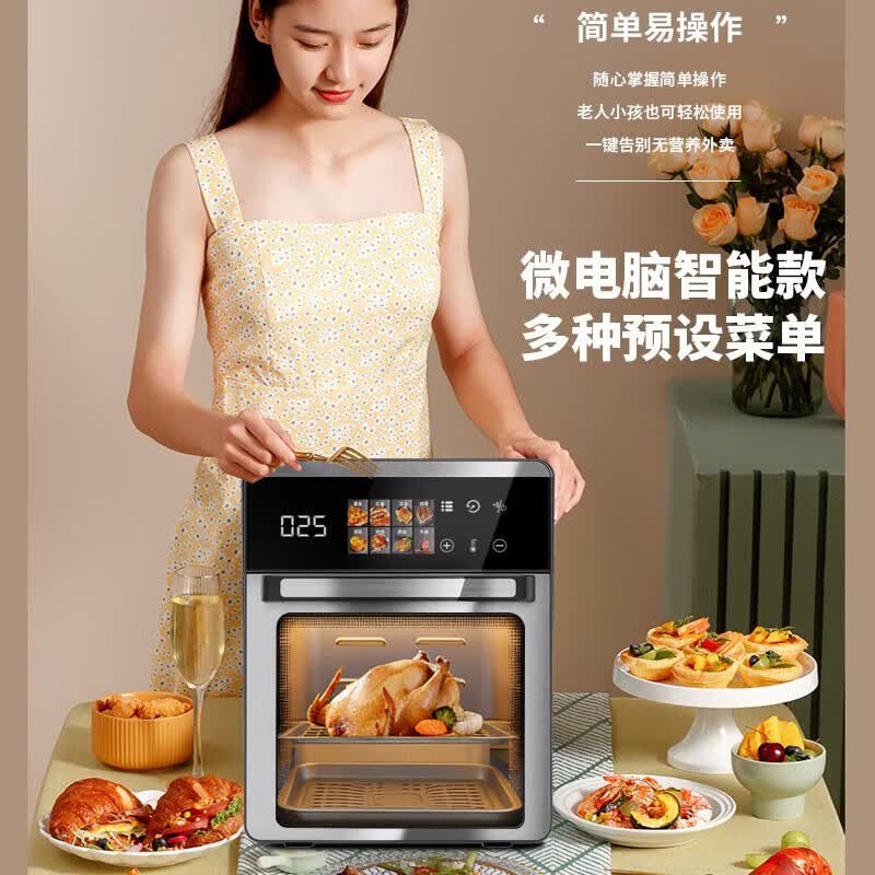 夏新FD-1018B空气炸锅图片