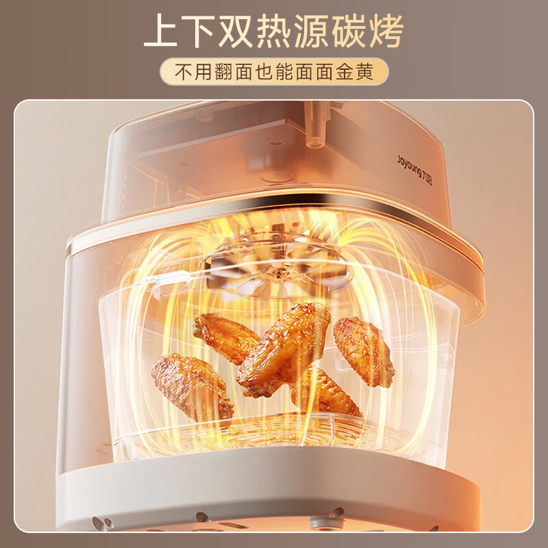 九阳VG-UL2103空气炸锅图片