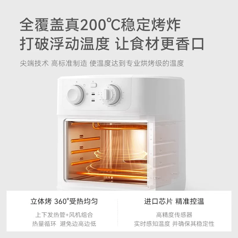olayks立时OLK-A12L空气炸锅图片