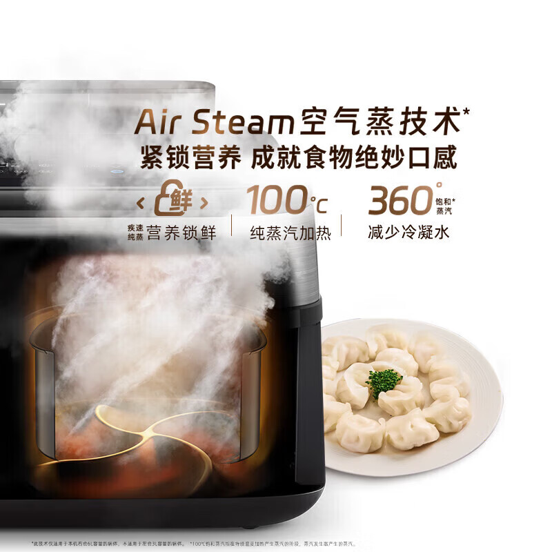 飞利浦 NA555/00空气炸锅图片