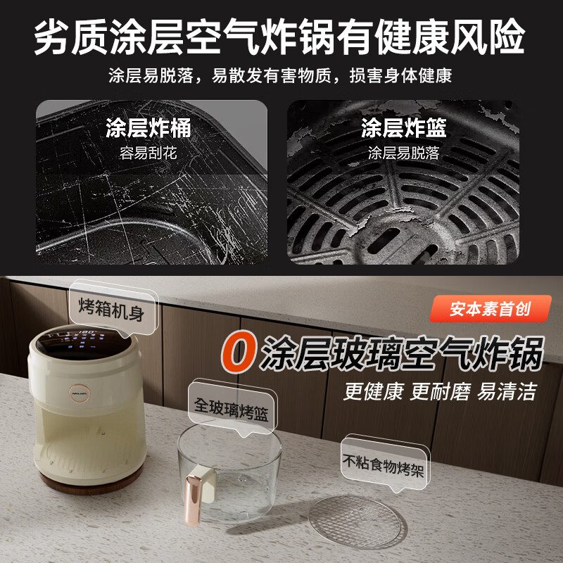 APIXINTL-APIX-AFD12空气炸锅图片