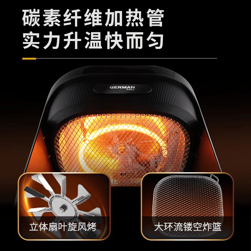 德国宝SFO-312空气炸锅图片