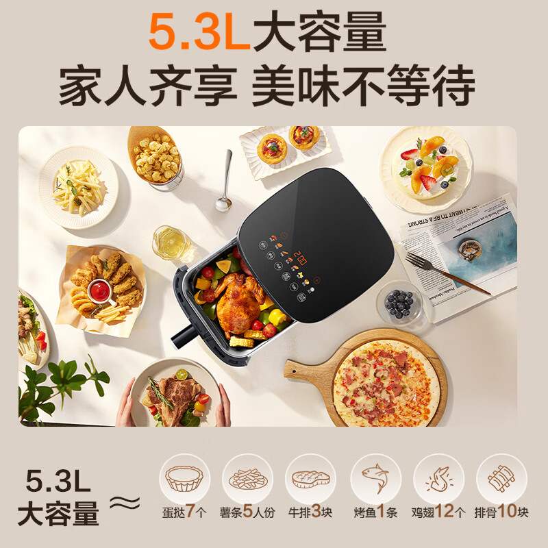 苏泊尔KD53DG832空气炸锅图片