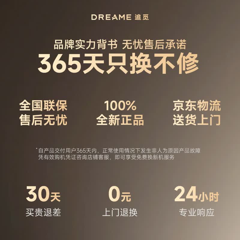 追觅F60空气炸锅图片