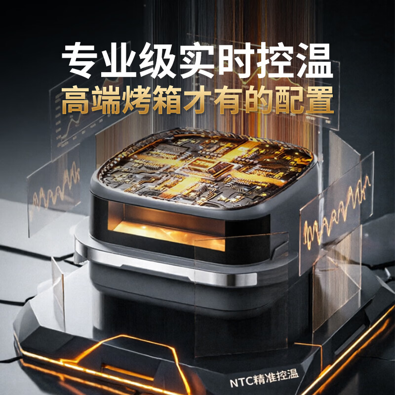 利仁LR-XGR4569空气炸锅图片