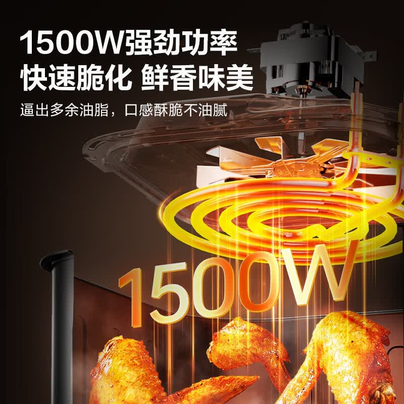 苏泊尔KJ50D827空气炸锅图片