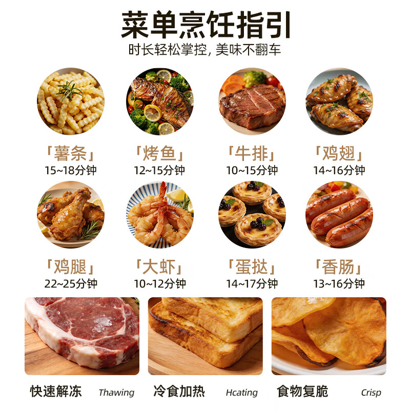 志高HRK03D空气炸锅图片
