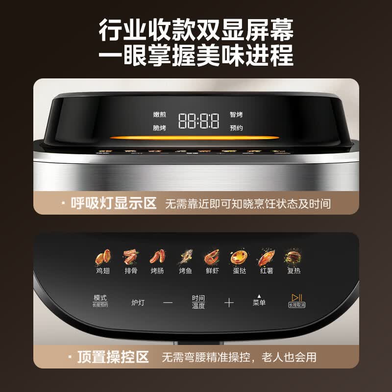 美的MF-KZC6555J空气炸锅图片