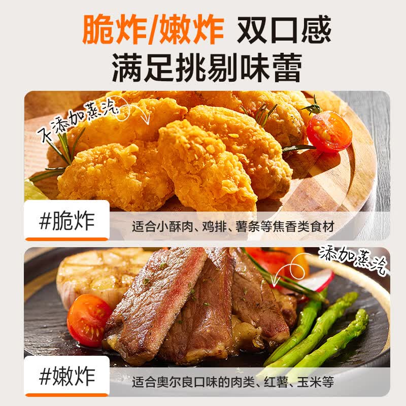 苏泊尔KJ53DG837空气炸锅图片