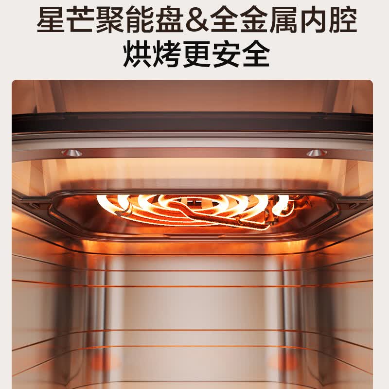 苏泊尔KD65DG875空气炸锅图片