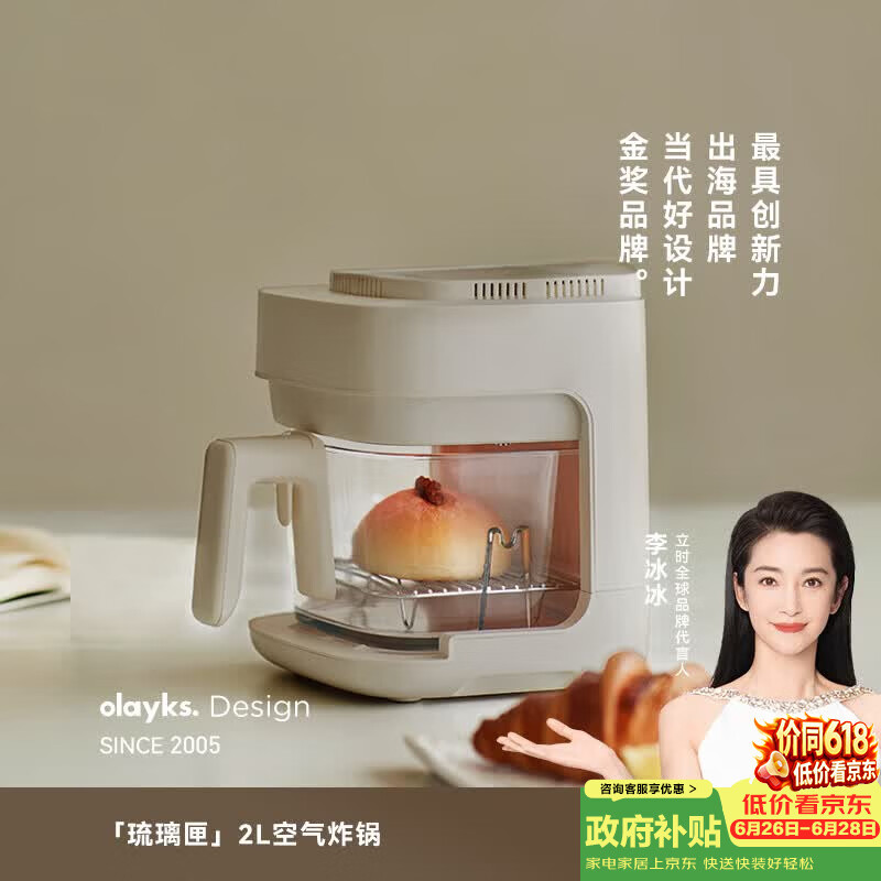 olayks立时OLK-OY06空气炸锅图片