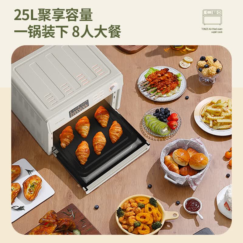 天际KWS1725-RF4W空气炸锅图片