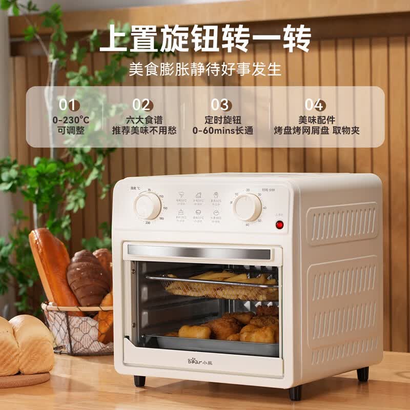 小熊DKX-V13L7空气炸锅图片