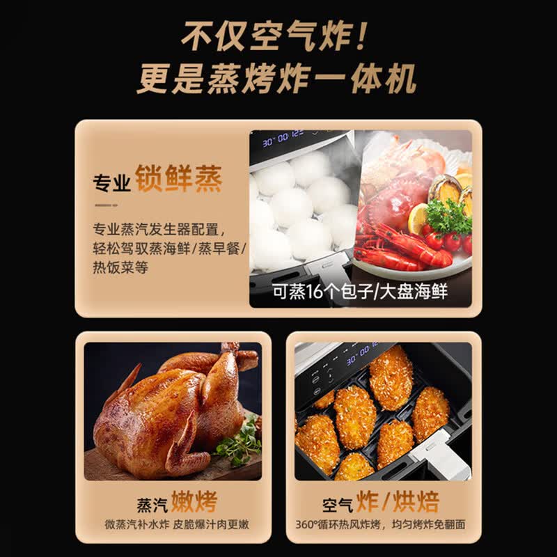 宜盾普EDC-ZG9空气炸锅图片