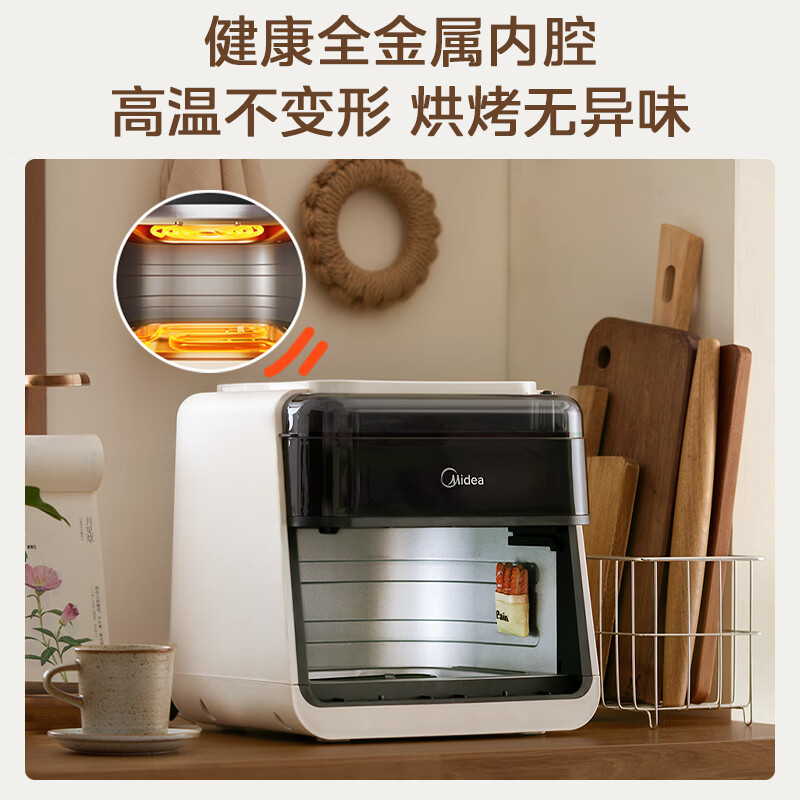 美的MF-KZC6505空气炸锅图片