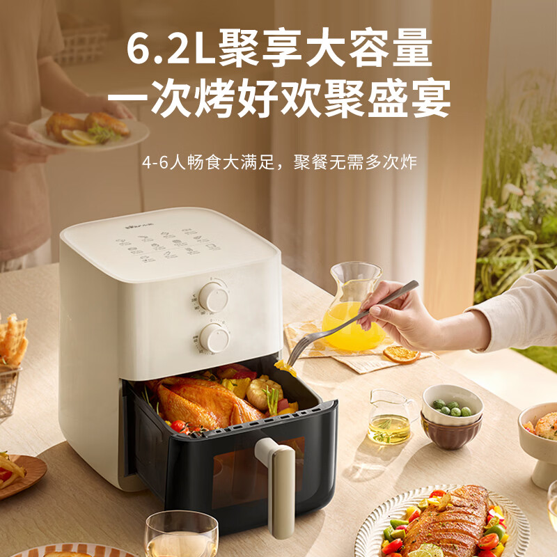 小熊QZG-A16F5空气炸锅图片