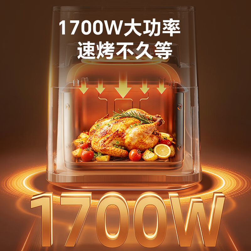 小熊QZG-A16F5空气炸锅图片
