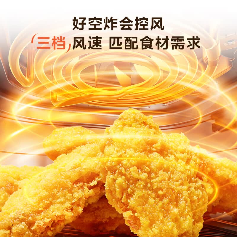 美的MF-KZC5383D空气炸锅图片