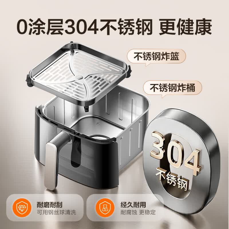 苏泊尔KD53DG832空气炸锅图片