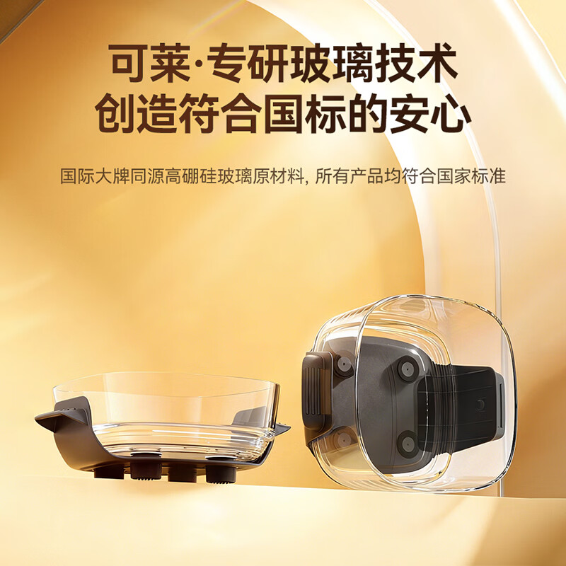 CLARA可莱CR-KZ7001空气炸锅图片