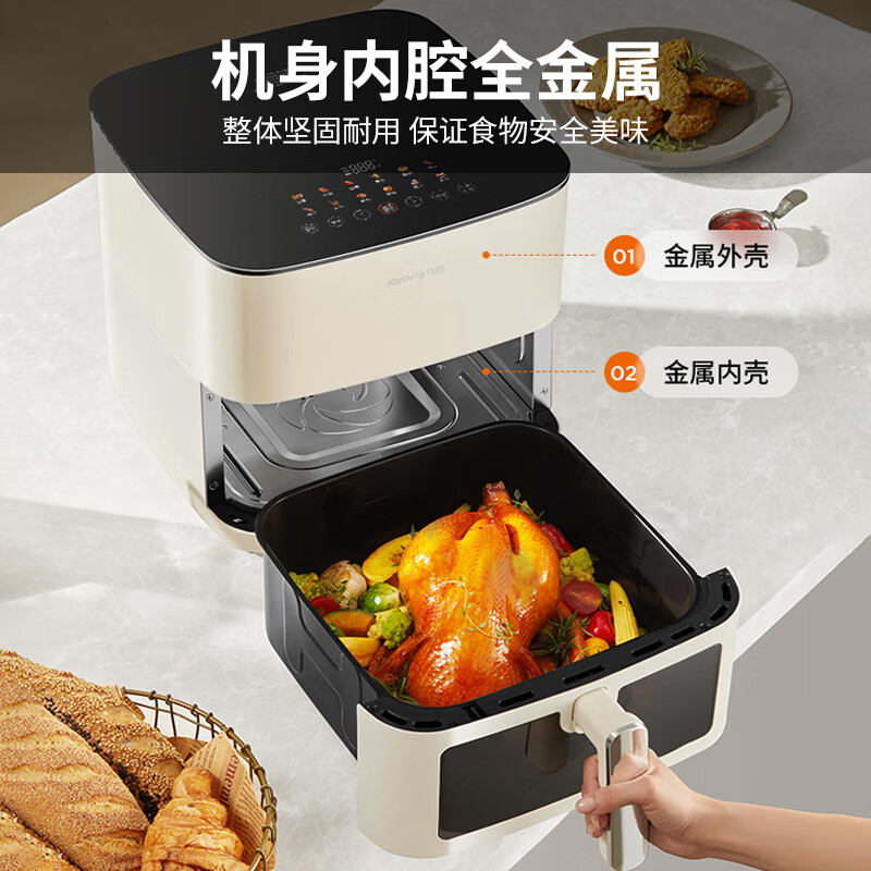 九阳KL80-V588空气炸锅图片