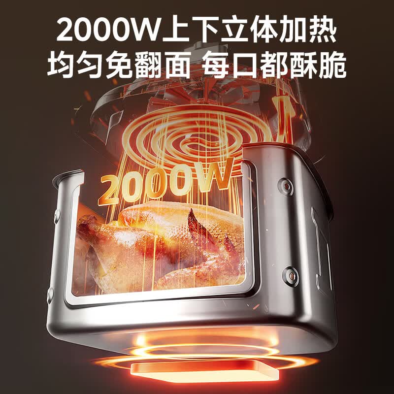 小熊QZG-G20B2空气炸锅图片