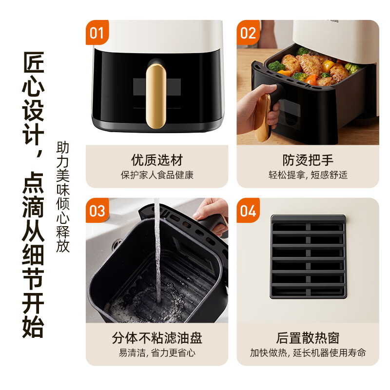 志高HRK03空气炸锅图片